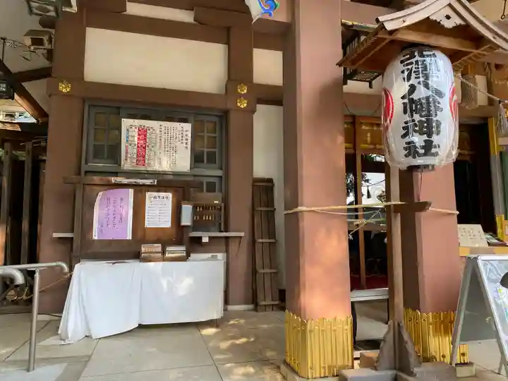 北澤八幡神社(東京都)