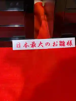 月隈神社(大分県)