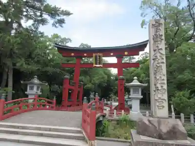 氣比神宮(福井県)