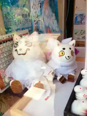 久富稲荷神社(東京都)