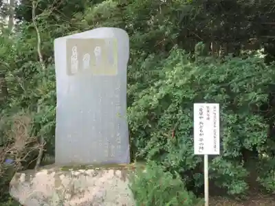 高館義経堂(岩手県)