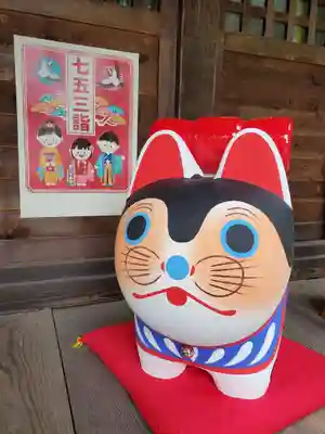 滑川神社 - 仕事と子どもの守り神の授与品その他