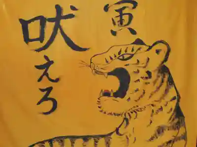 皇大神社のその他建物