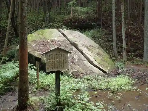 天乃石立神社の自然