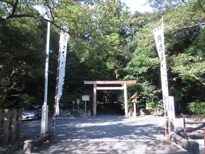 月夜見宮(豊受大神宮別宮)の鳥居