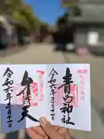 青島神社(青島神宮)(宮崎県)