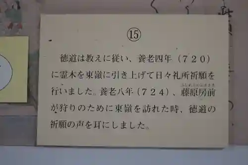 長谷寺のその他建物