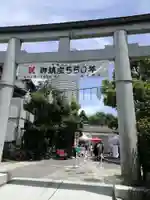 高木神社の鳥居