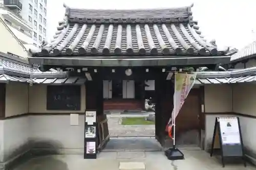 龍岸寺(京都府)