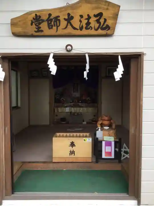 星置神社(北海道)
