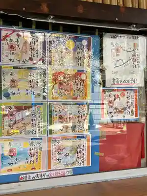 高円寺氷川神社(東京都)