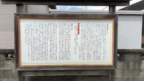 猫大明神(熊本県)