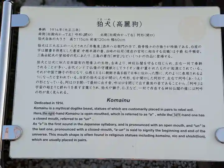 上野東照宮(東京都)