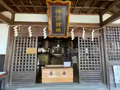 神館飯野高市本多神社(三重県)