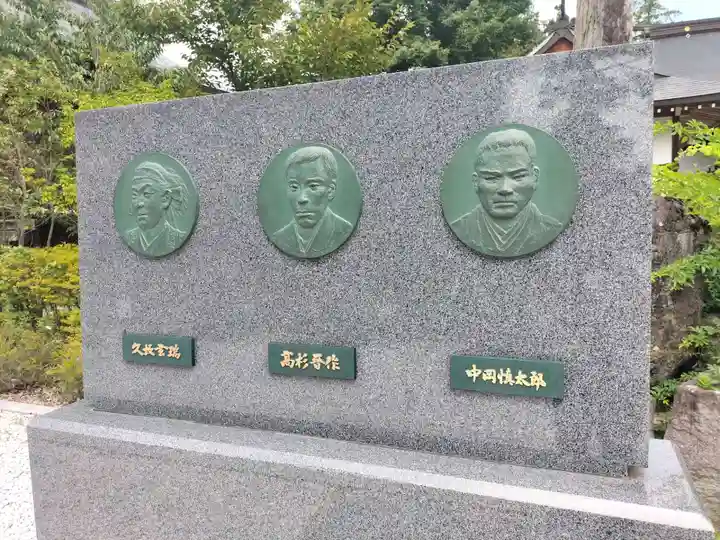 象山神社(長野県)