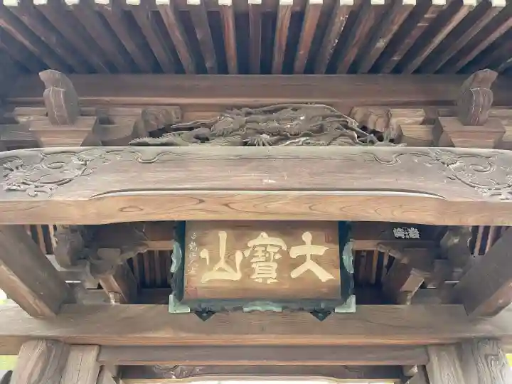 本乗寺の{uncategorized: "未分類", other: "その他", undefined: "問題あり", building: "その他建物", grave: "お墓", sacred_gate: "鳥居", guardian: "狛犬", statue: "像", buddha: "仏像", history: "歴史", nature: "自然", garden: "庭園", animal: "動物", pagoda: "塔", temizu: "手水舎", mountain_gate: "山門・神門", sanctuary: "本殿・本堂", subordinate: "末社・摂社", art: "芸術", scenery: "景色", jizo: "地蔵", ema: "絵馬", goshuin: "御朱印", omikuji: "おみくじ", items: "授与品その他", amulet: "お守り", goshuincho: "御朱印帳", eats: "食事", festival: "お祭り", votive_dance: "神楽", shichigosan: "七五三参", wedding: "結婚式", experience: "体験その他", initially: "初詣", around: "周辺", anti_infection: "感染症対策"}