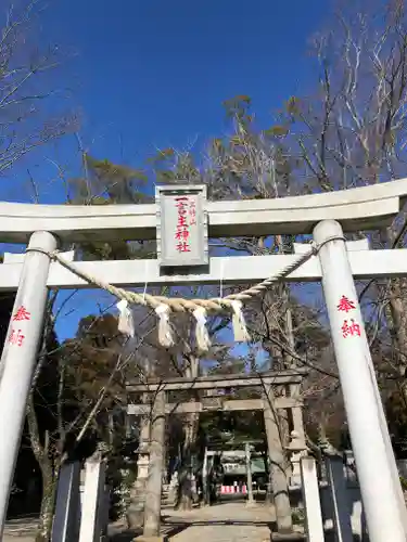 一言主神社の鳥居