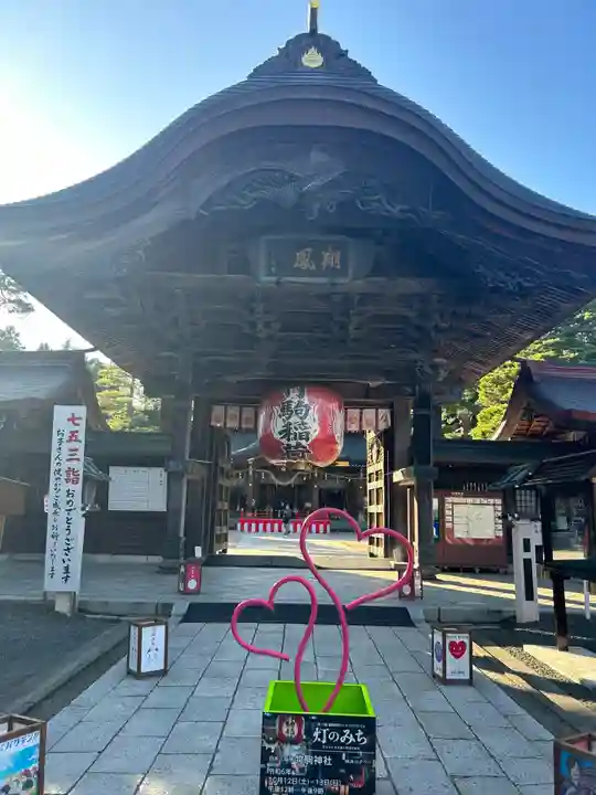 竹駒神社(宮城県)