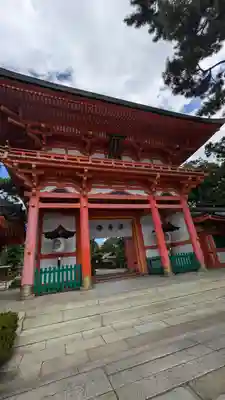 今宮神社(京都府)