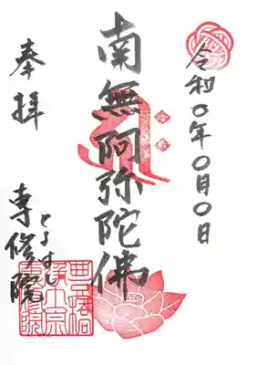 見開きの半分サイズ(300円)