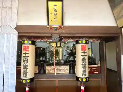 大善寺(三重県)