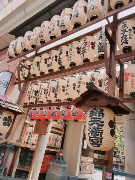 錦天満宮(京都府)