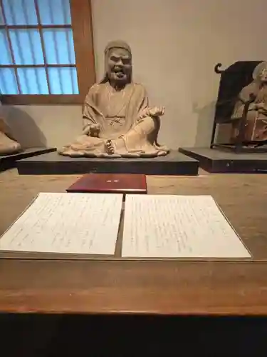 円応寺(神奈川県)