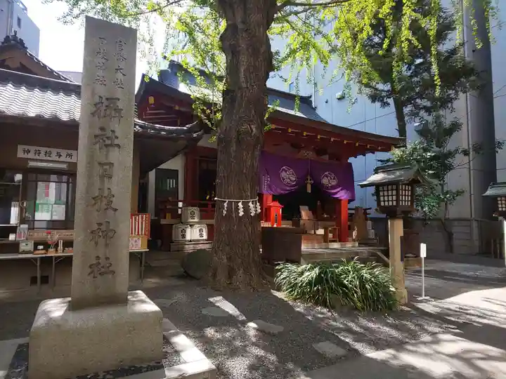 日本橋日枝神社のその他建物