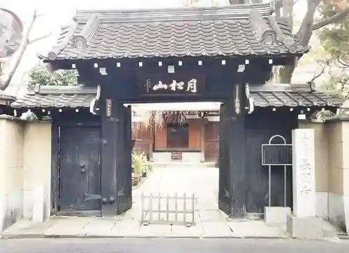 長円寺の山門・神門