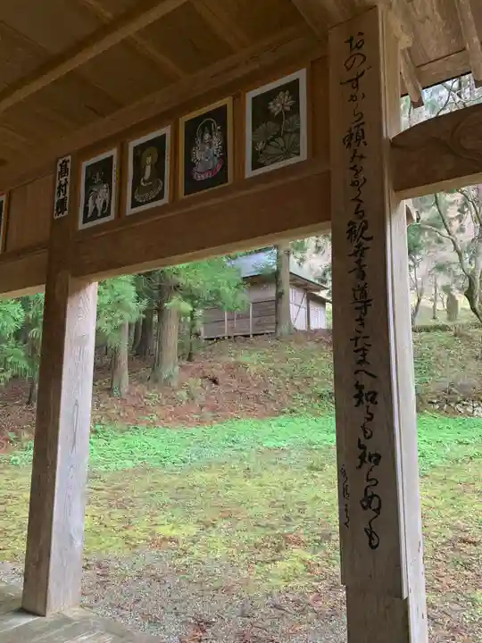 小野観音堂のその他建物