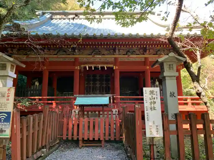 静岡浅間神社の末社・摂社