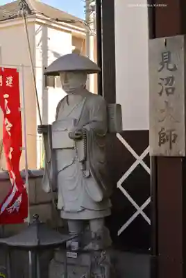 見沼大師　感応院(埼玉県)