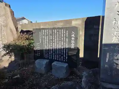 杉山神社(神奈川県)