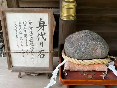 小御門神社(千葉県)
