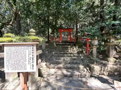 春日大社(奈良県)