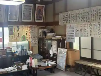 せんき薬師（西福院）(愛知県)