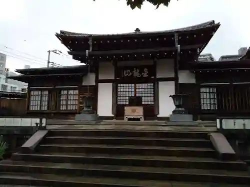 大円寺(東京都)