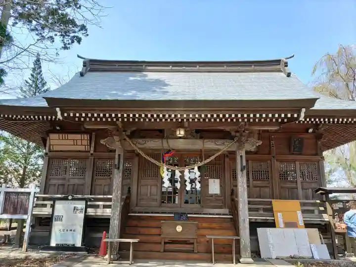大宮神社(岩手県)