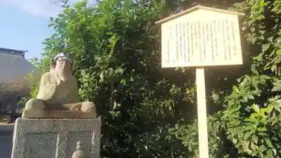 円通寺のその他建物