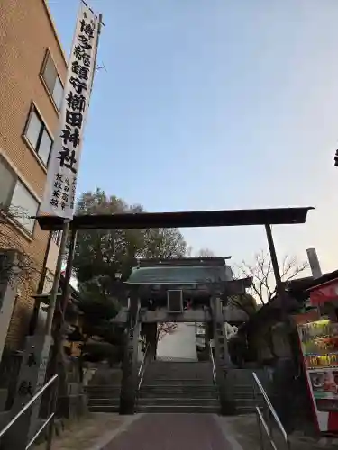 櫛田神社(福岡県)