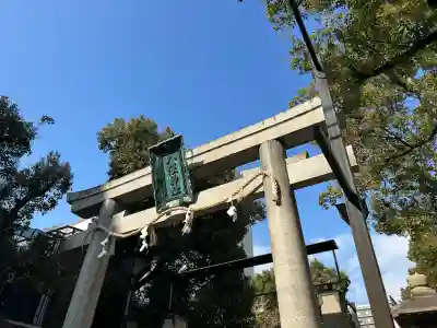 難波八阪神社の{uncategorized: "未分類", other: "その他", undefined: "問題あり", building: "その他建物", grave: "お墓", sacred_gate: "鳥居", guardian: "狛犬", statue: "像", buddha: "仏像", history: "歴史", nature: "自然", garden: "庭園", animal: "動物", pagoda: "塔", temizu: "手水舎", mountain_gate: "山門・神門", sanctuary: "本殿・本堂", subordinate: "末社・摂社", art: "芸術", scenery: "景色", jizo: "地蔵", ema: "絵馬", goshuin: "御朱印", omikuji: "おみくじ", items: "授与品その他", amulet: "お守り", goshuincho: "御朱印帳", eats: "食事", festival: "お祭り", votive_dance: "神楽", shichigosan: "七五三参", wedding: "結婚式", experience: "体験その他", initially: "初詣", around: "周辺", anti_infection: "感染症対策"}