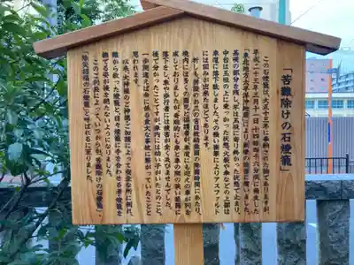 お三の宮日枝神社の歴史