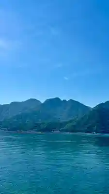 霊火堂(広島県)