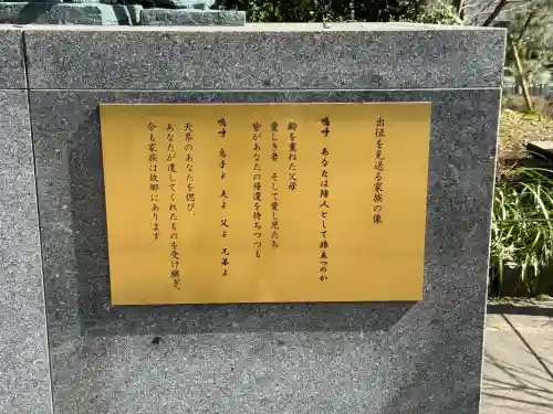 靖國神社の{uncategorized: "未分類", other: "その他", undefined: "問題あり", building: "その他建物", grave: "お墓", sacred_gate: "鳥居", guardian: "狛犬", statue: "像", buddha: "仏像", history: "歴史", nature: "自然", garden: "庭園", animal: "動物", pagoda: "塔", temizu: "手水舎", mountain_gate: "山門・神門", sanctuary: "本殿・本堂", subordinate: "末社・摂社", art: "芸術", scenery: "景色", jizo: "地蔵", ema: "絵馬", goshuin: "御朱印", omikuji: "おみくじ", items: "授与品その他", amulet: "お守り", goshuincho: "御朱印帳", eats: "食事", festival: "お祭り", votive_dance: "神楽", shichigosan: "七五三参", wedding: "結婚式", experience: "体験その他", initially: "初詣", around: "周辺", anti_infection: "感染症対策"}