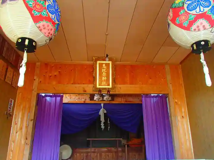 桜川恵比壽神社の本殿・本堂