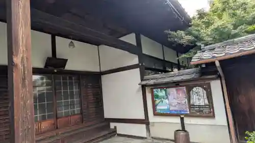 慈芳院(京都府)