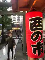 宮益御嶽神社のその他建物