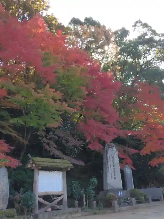 四條畷神社(大阪府)