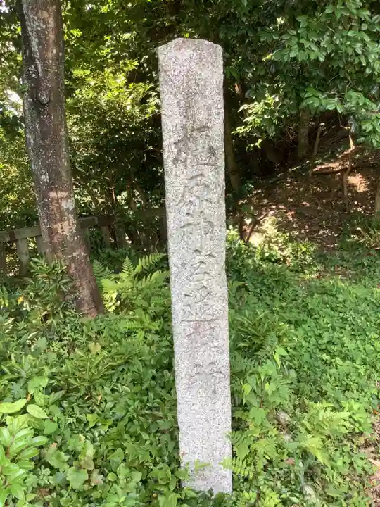 三輪神社の末社・摂社