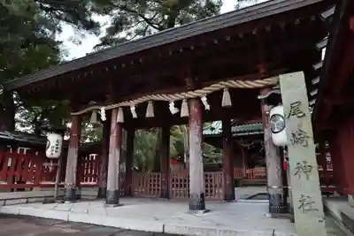 尾崎神社のその他建物